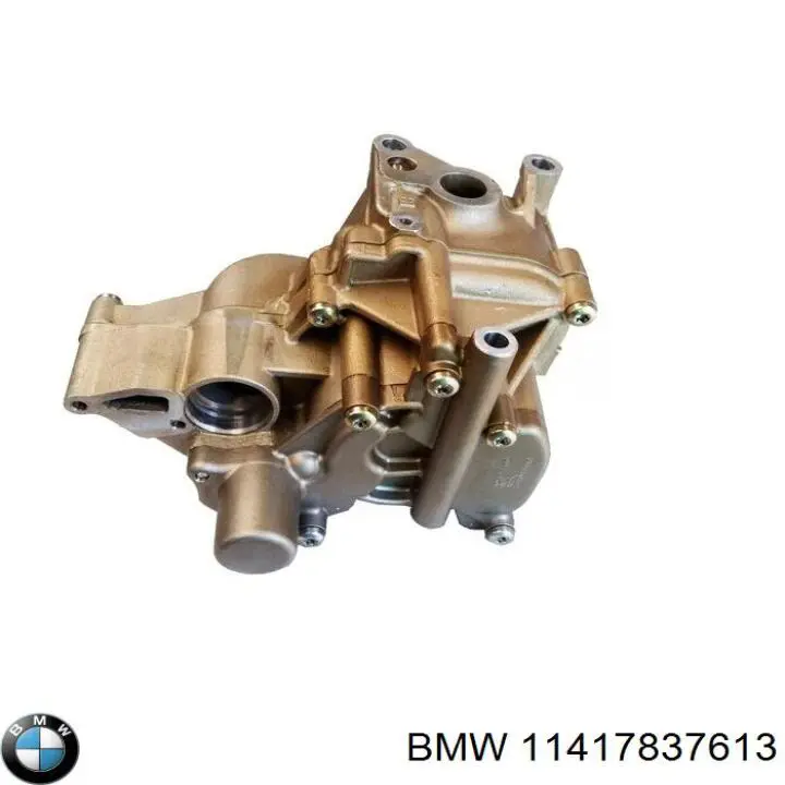 Купить 11417837613 BMW 