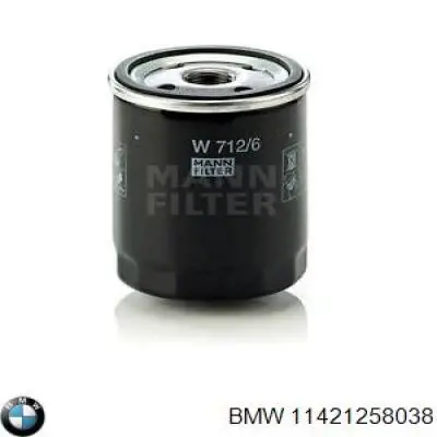 Купить 11421258038 BMW Фильтр центробежный очистки масла