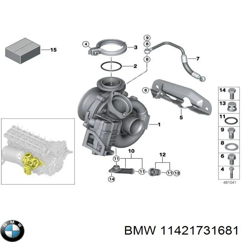 Прокладка (кольцо) шланга охлаждения турбины, обратки 11421731681 BMW