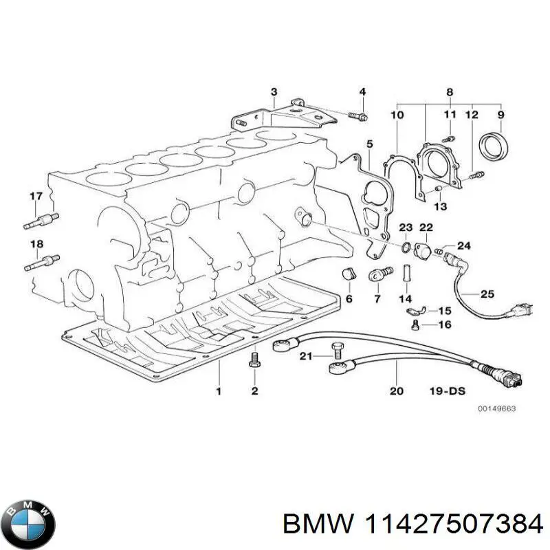 Форсунка масляная 11427507384 BMW