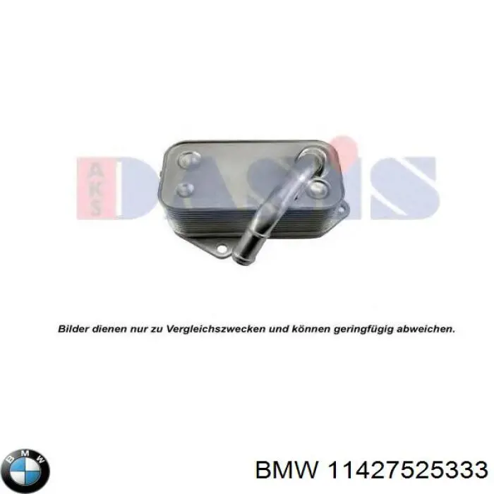 Радиатор масляный холодильник BMW 11427525333