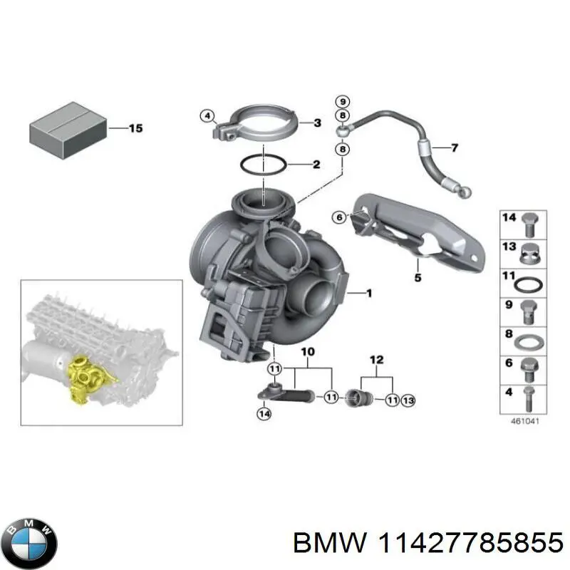 Купить 11427785855 BMW Трубка (шланг) подачи масла к турбине