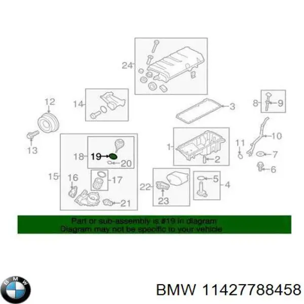 Прокладка крышки маслозаливной горловины 11427788458 BMW