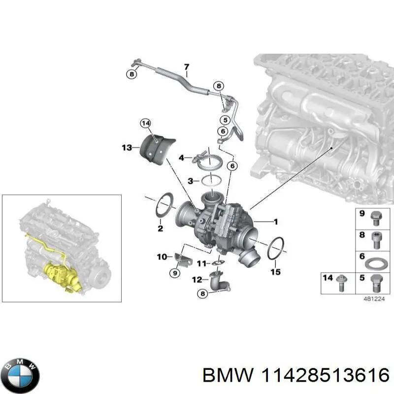 Купить 11428513616 BMW Трубка (шланг) подачи масла к турбине