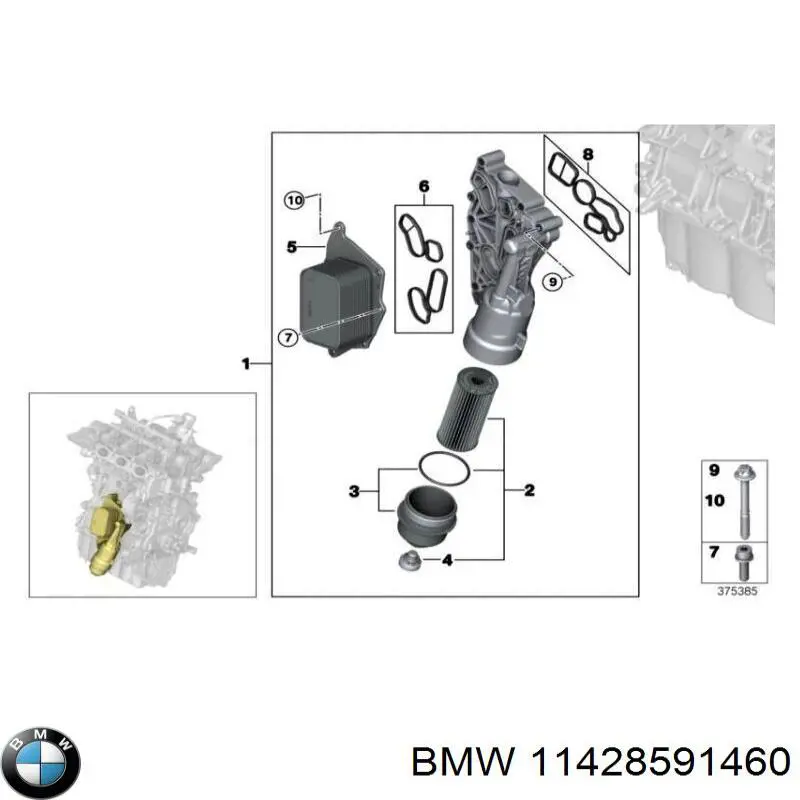 11428591460 BMW прокладка адаптера масляного фильтра