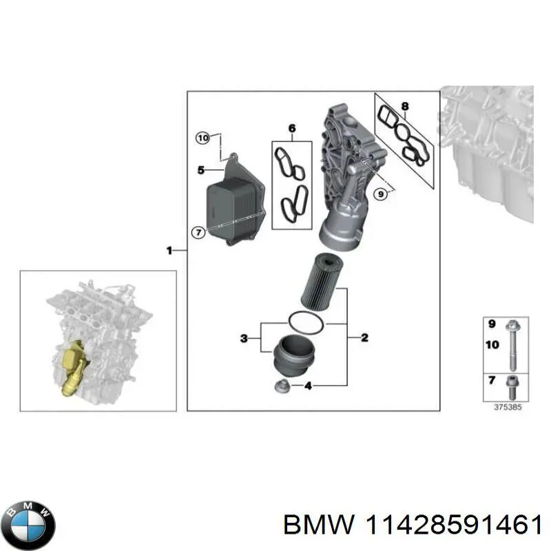 Прокладка радиатора масляного BMW 11428591461