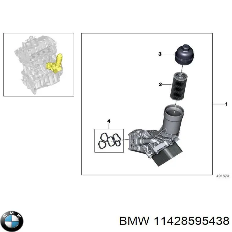 Крышка масляного фильтра на BMW 2 (F45) купить.