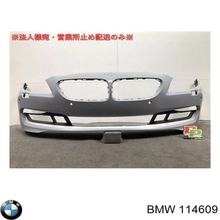  114609 BMW