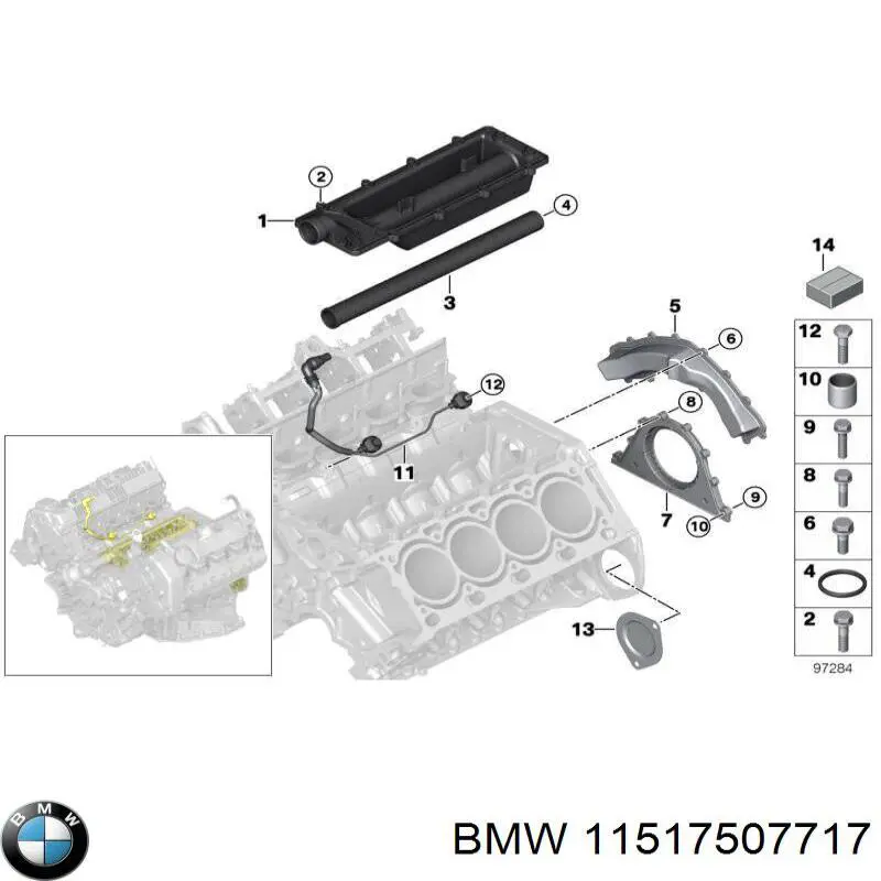 Купить 11517507717 BMW Прокладка датчика положения коленвала