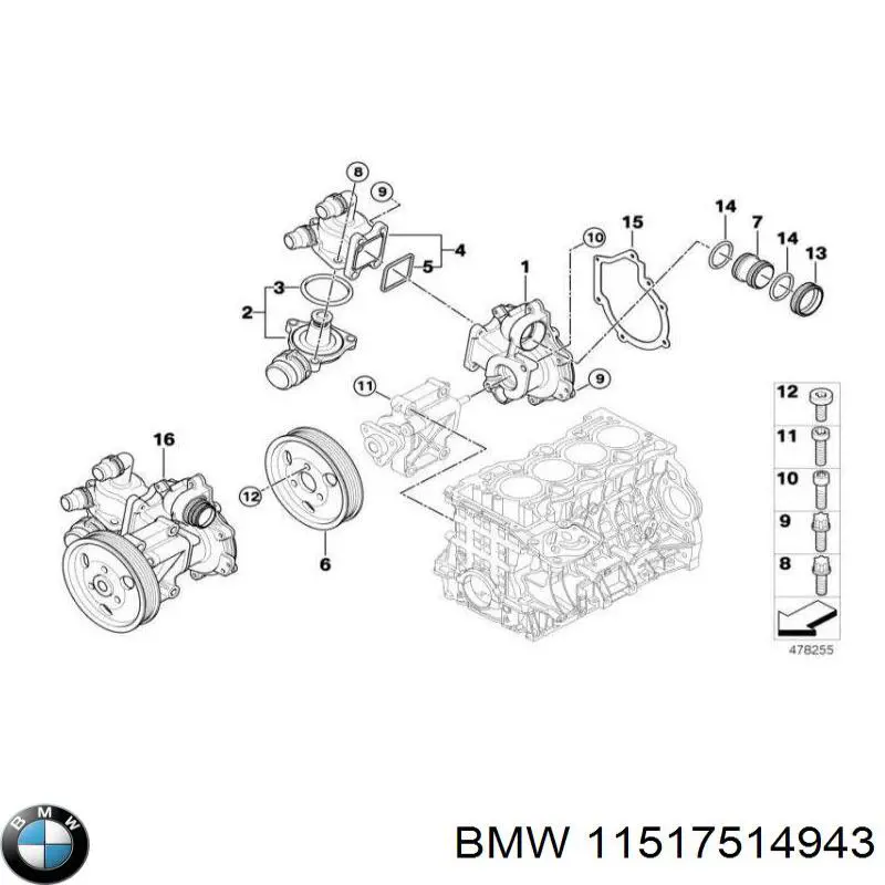  11517514943 BMW