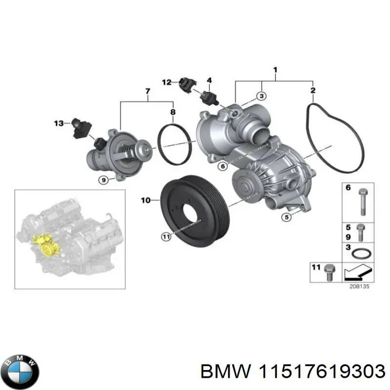 Помпа 11517619304 BMW