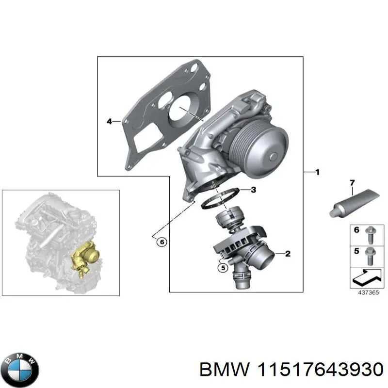 Купить 11518623582 BMW 
