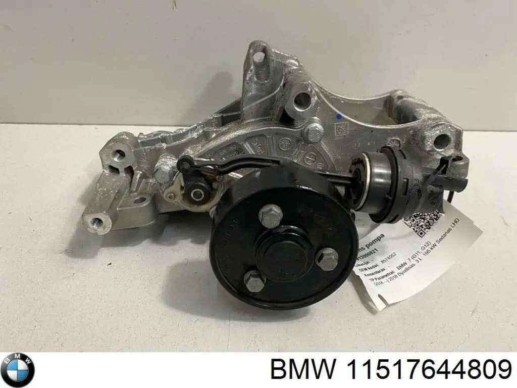 11517644809 BMW Водяной насос охлаждения, с корпусом