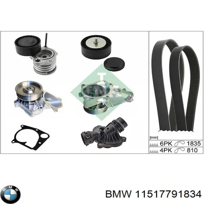 Купить 11517791834 BMW Насос охлаждения
