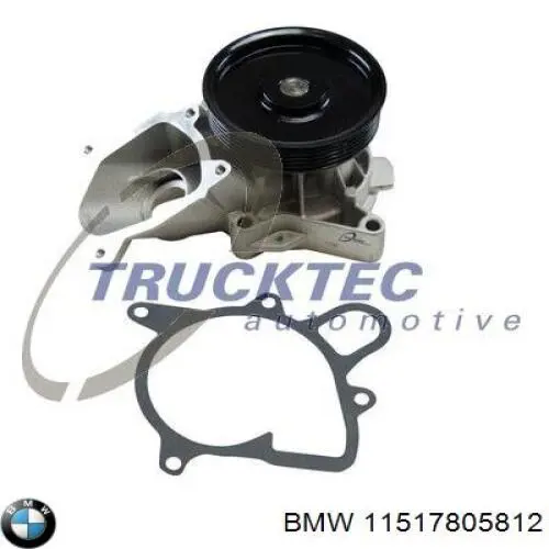 Купить 11517805812 BMW Насос охлаждения
