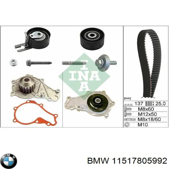 Помпа 11517805992 BMW