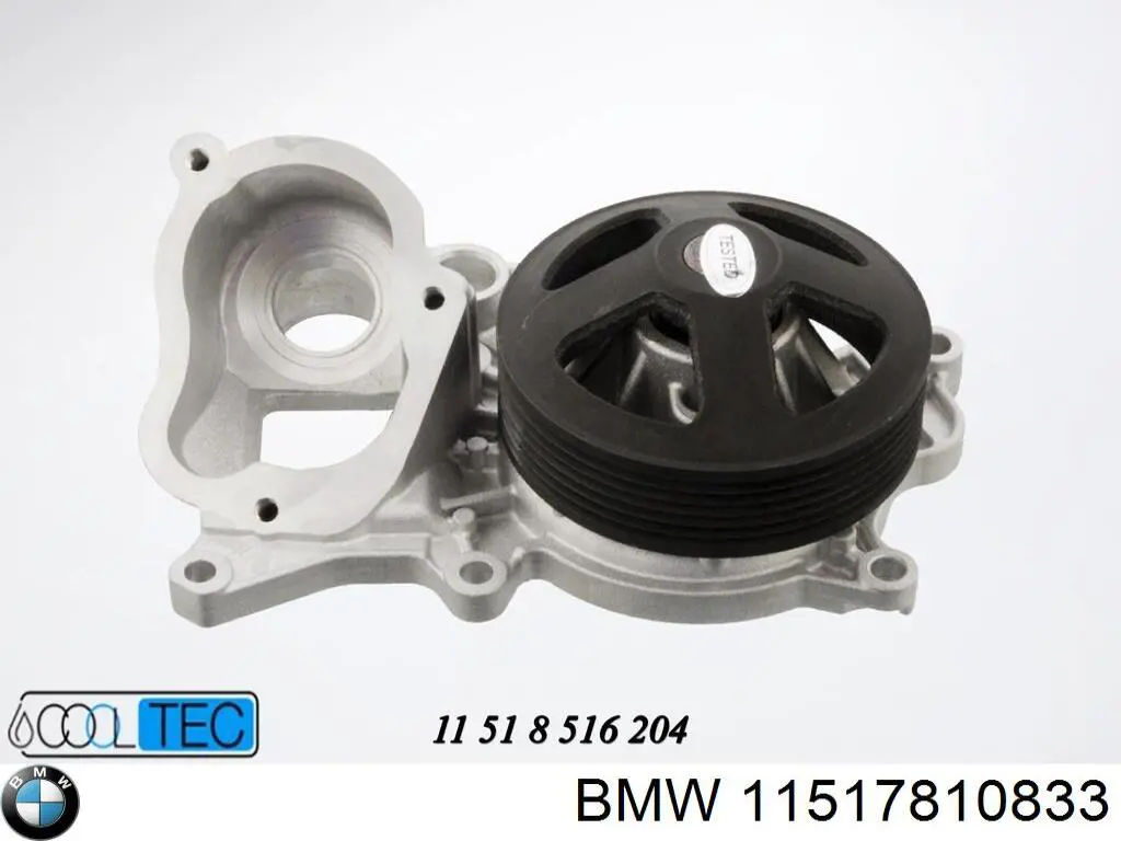 Помпа 11517810833 BMW
