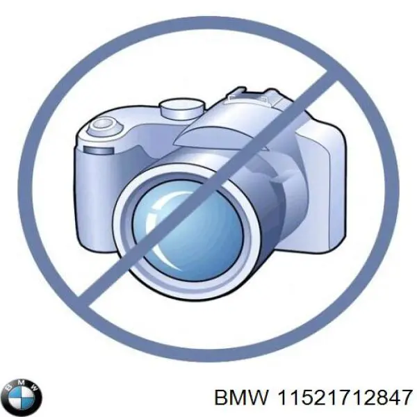 11521712847 BMW Крыльчатка радиатора охлаждения