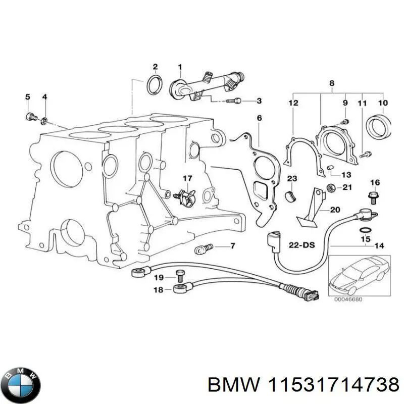 Фланец системы охлаждения 11531714738 BMW