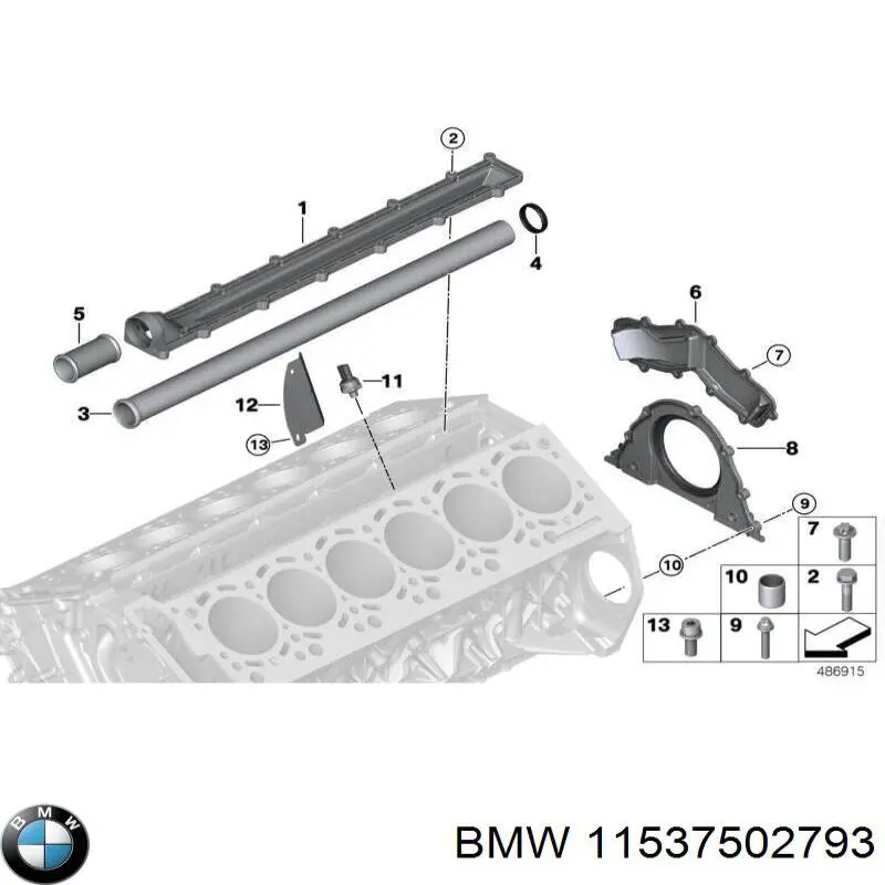 Шланг радиатора отопителя (печки), обратка на BMW 7 (E65,66) купить.