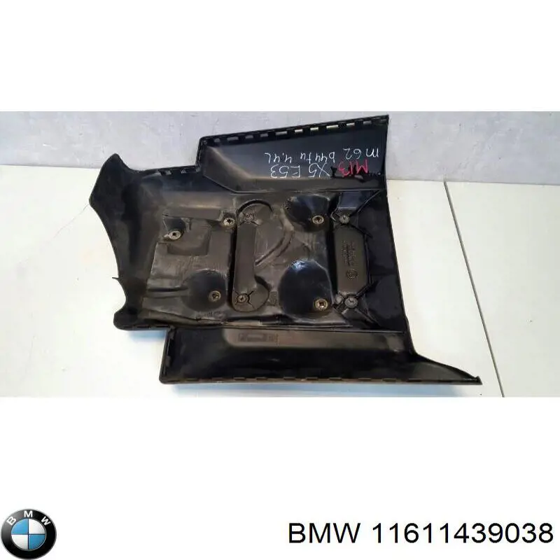 Купить 11611439038 BMW Крышка двигателя