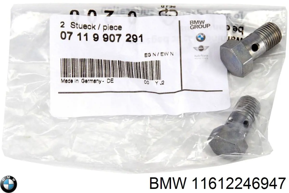11612246947 BMW Хомут глушителя задний