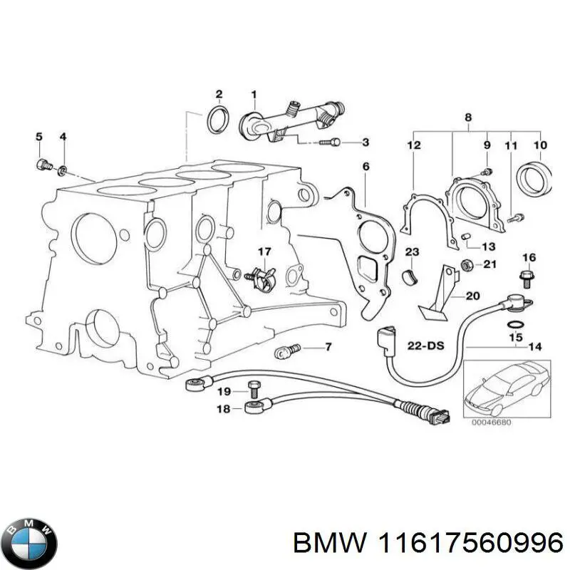 Купить 11617560996 BMW Прокладка крышки маслозаливной горловины