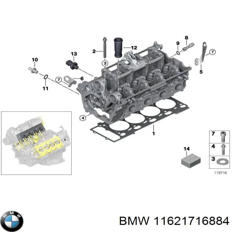 Купить 11621716884 BMW 
