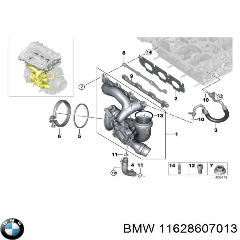 Прокладка коллектора 11628607013 BMW