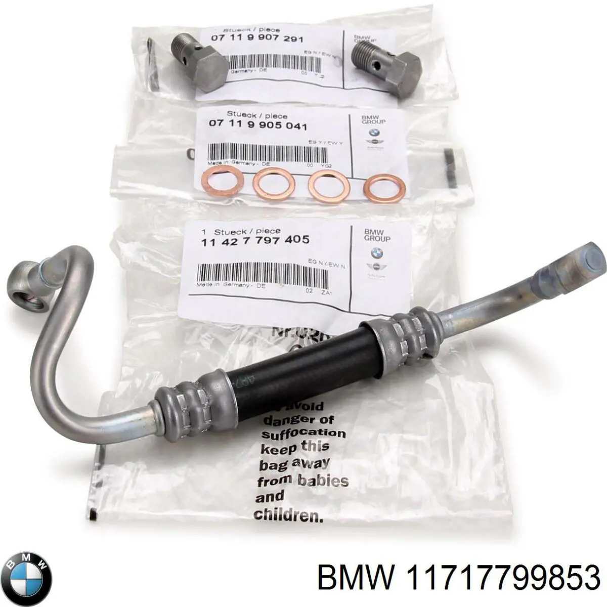 Радиатор системы EGR 7799853 BMW
