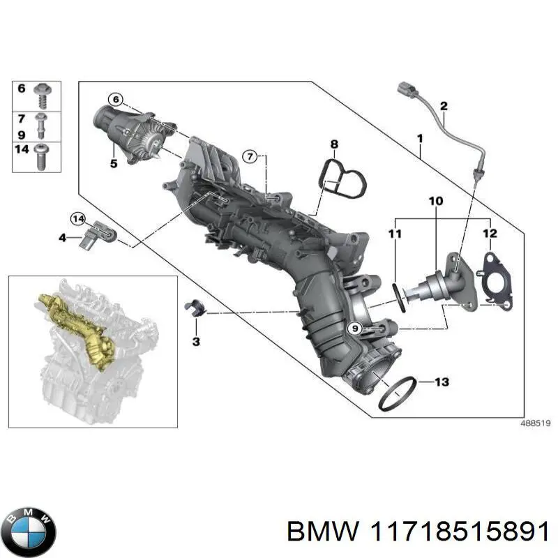 Радиатор системы EGR рециркуляции выхлопных газов BMW 8515891 цена, от 120.36 USD