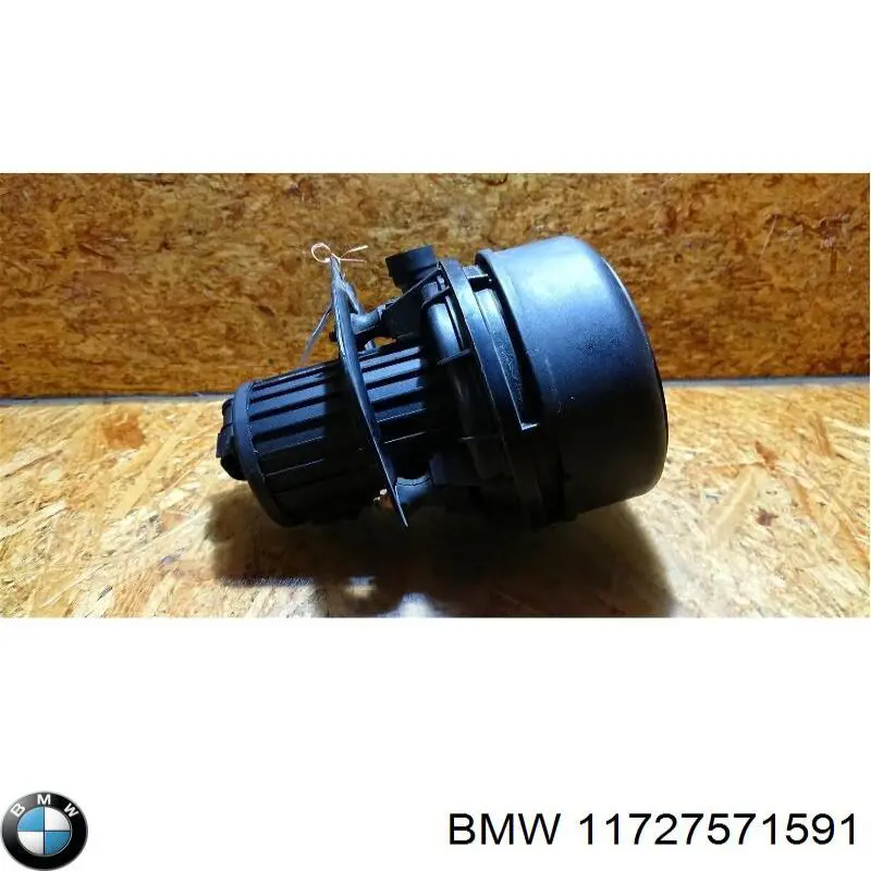 Купить 7514953 BMW Насос воздушный