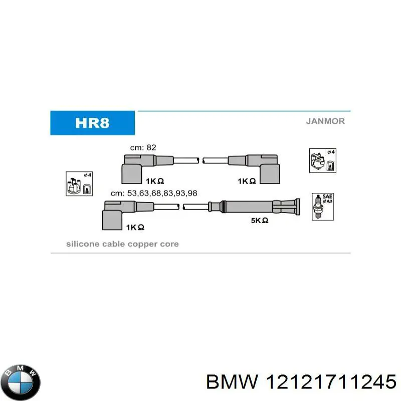 Купить 12121711245 BMW Провода высокого напряжения