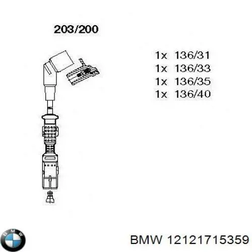 12121715359 BMW Провода высоковольтные