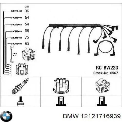 Провода высоковольтные, комплект BMW 12121716939