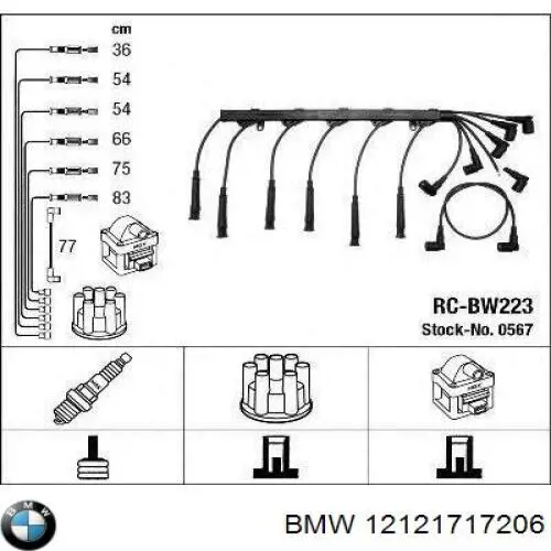 Купить 12121717206 BMW Провода высокого напряжения