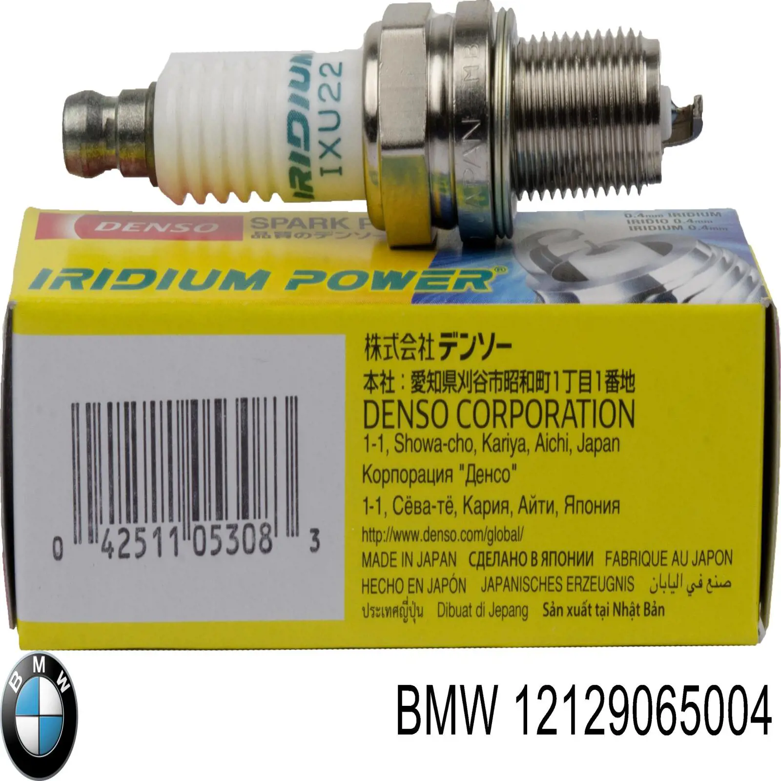 Купить 12129065004 BMW Свечи автомобильные