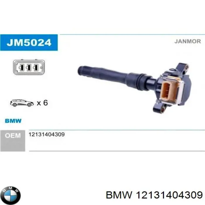 Модуль зажигания BMW 12131404309 цена, от 12.67 USD