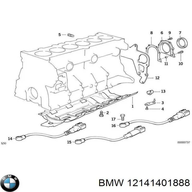 Купить 12141401888 BMW 