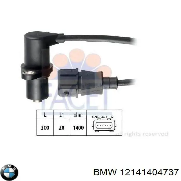 Купить 12141404737 BMW ДПРВ