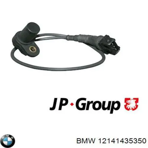 Купить 12141435350 BMW ДПРВ
