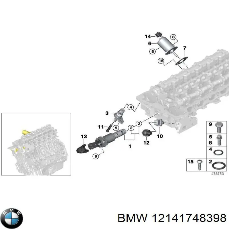 Купить 12141748398 BMW Прокладка датчика положения коленвала