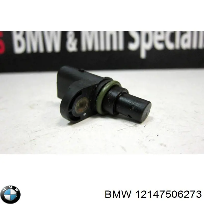 Купить 12147506273 BMW ДПРВ