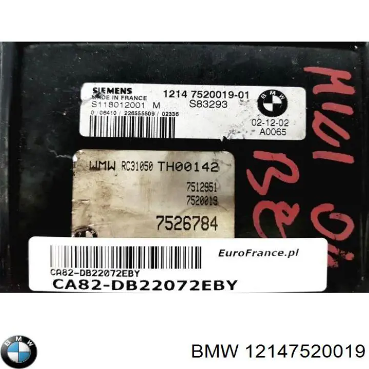 S118012001 BMW Мозги двигателя