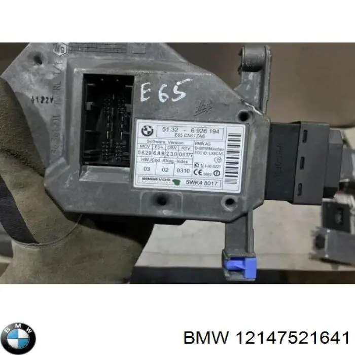  BMW 12147523523
