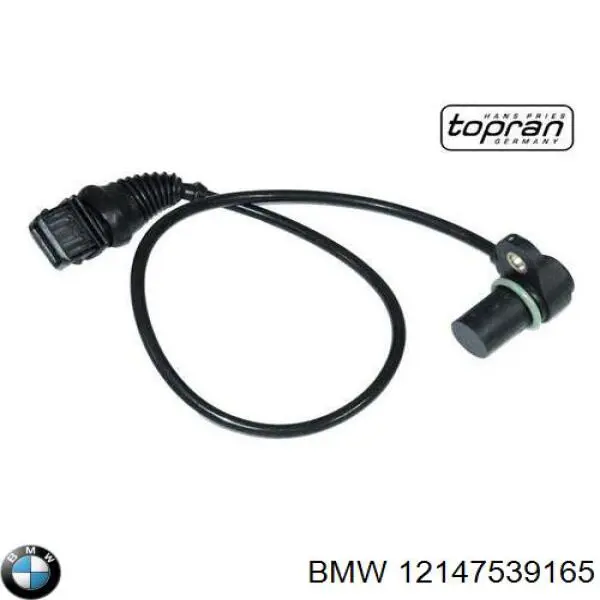 Купить 12147539165 BMW ДПРВ