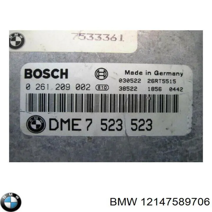 Купить 12147620350 BMW Электронный блок управления двигателем