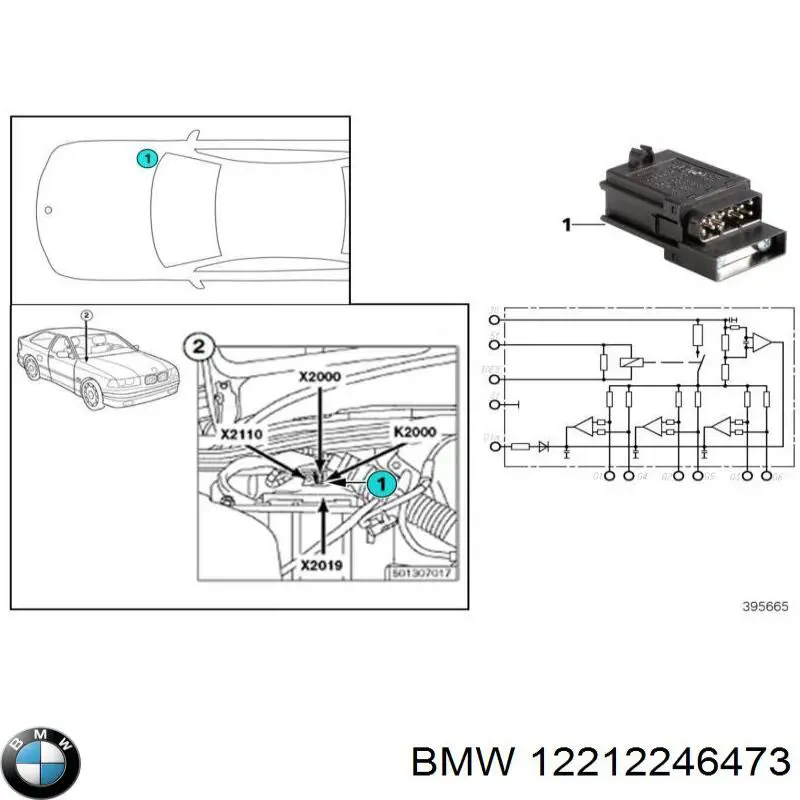 Купить 12212246473 BMW Реле свечей накала