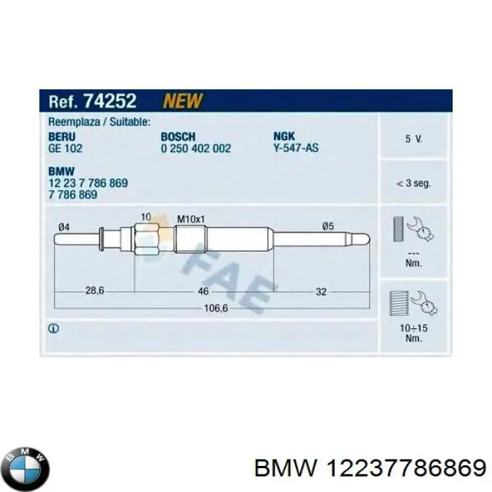 Свечи накала 12237786869 BMW