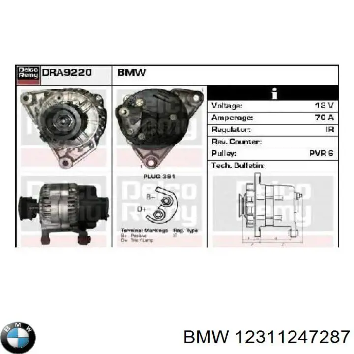 12311247287 BMW генератор